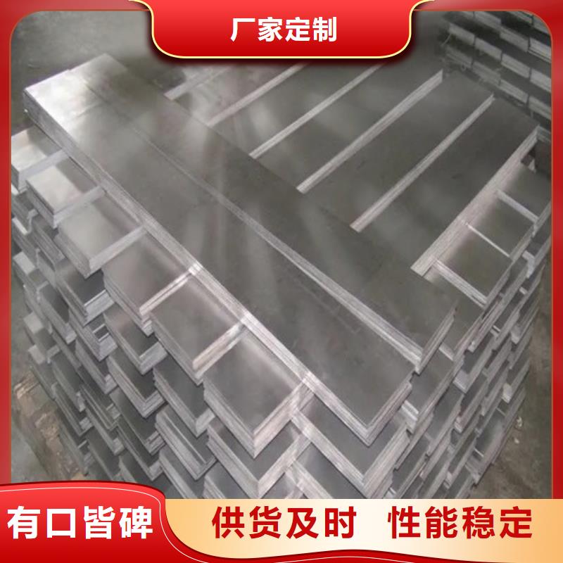 可定制的沙县销售薄铝板生产厂家