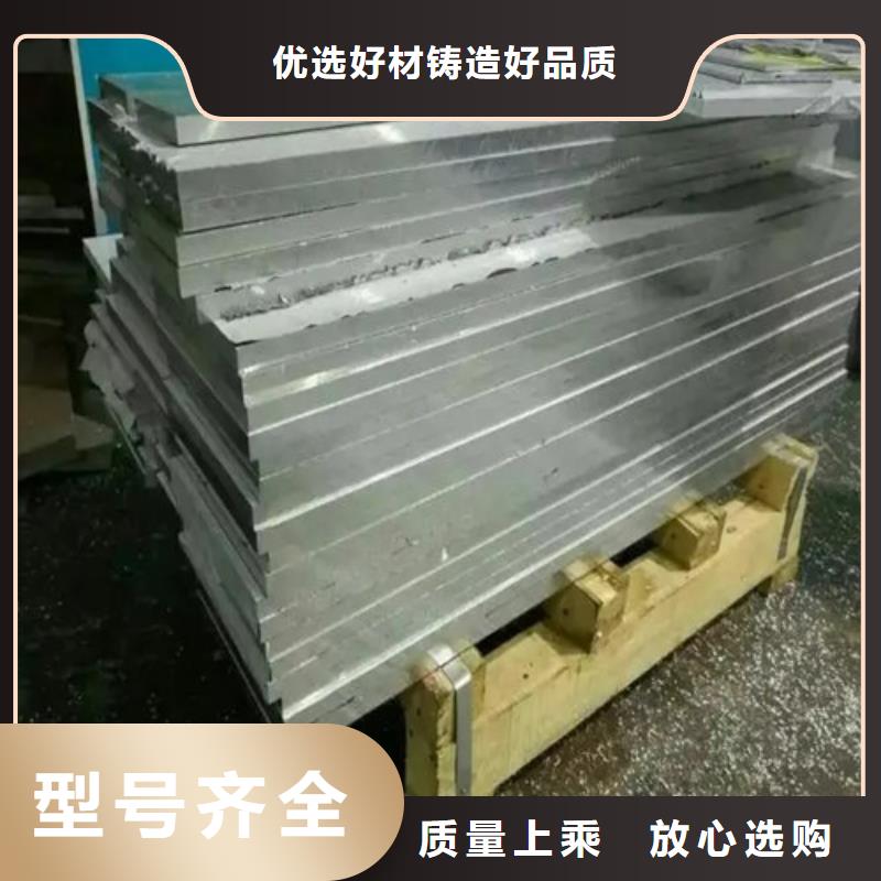 欢迎访问-上海销售铝带