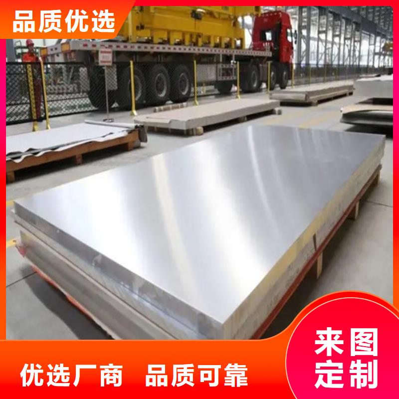 大庆本土中厚铝板质量可靠的厂家
