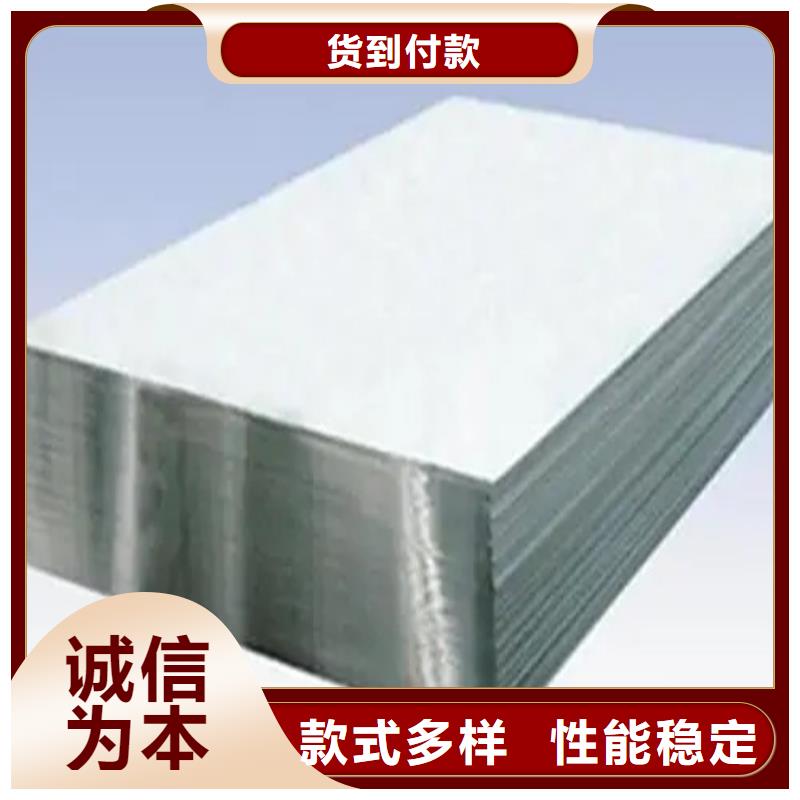 省心：纯铝板生产厂家