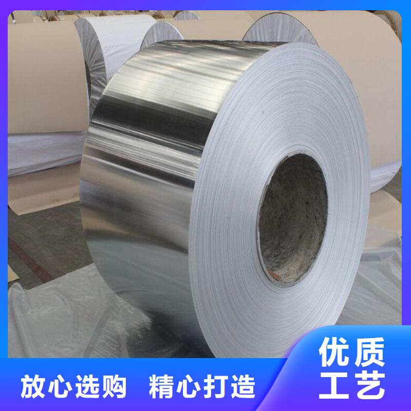 北京优选质量好的花纹铝板实体厂家