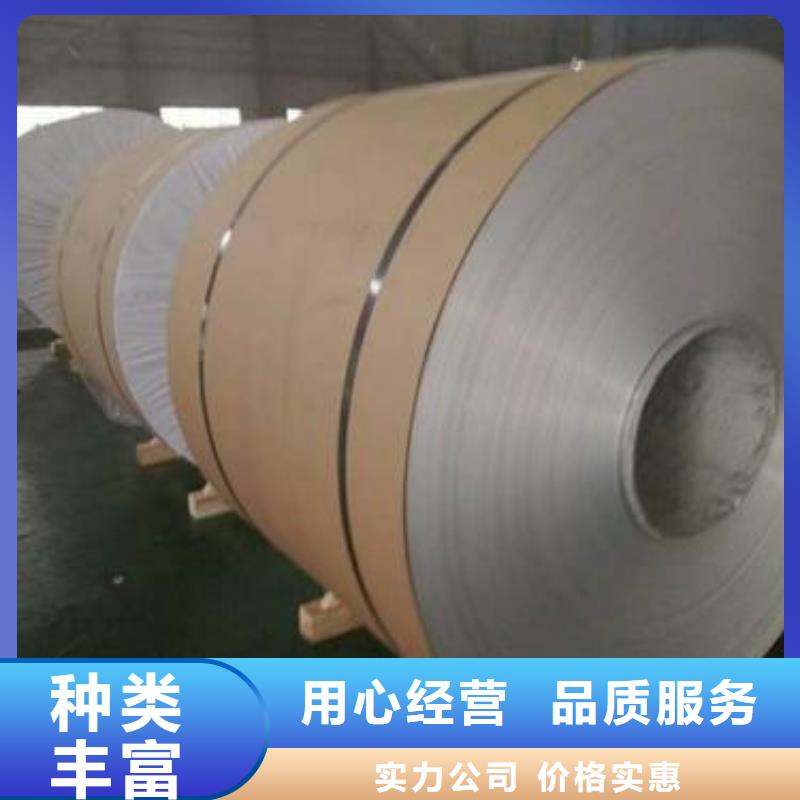 北京优选质量好的花纹铝板实体厂家
