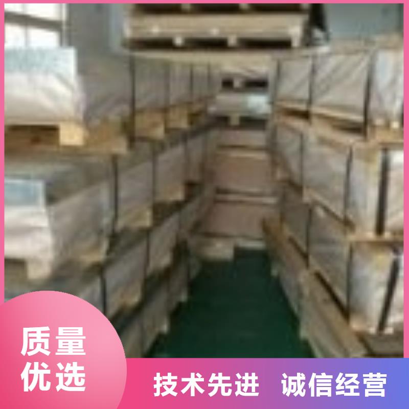 铝板加工厂商