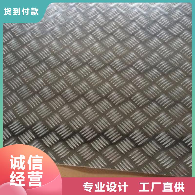 黔东南询价花纹铝板规格尺寸表生产流程