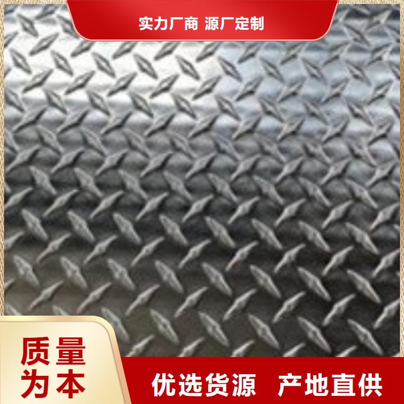 北京询价花纹铝板密度报价资讯