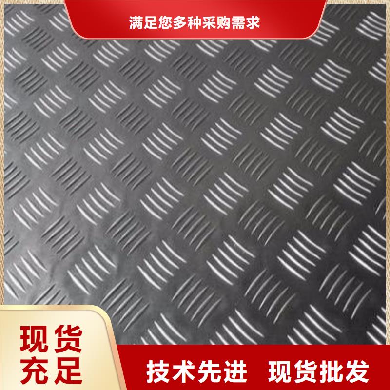 乐东县铝板铝板供应商
