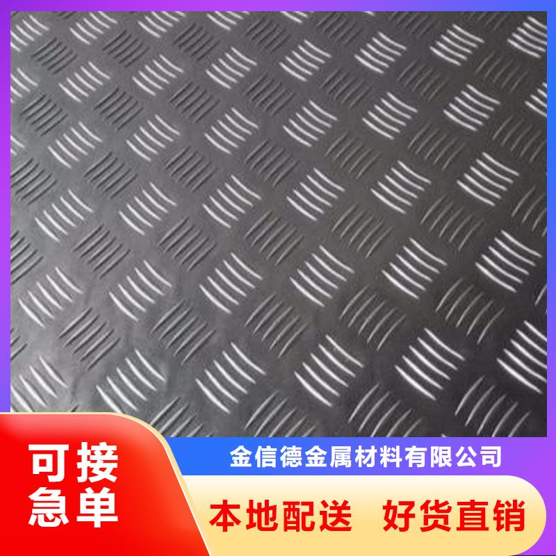花纹铝板密度产品参数