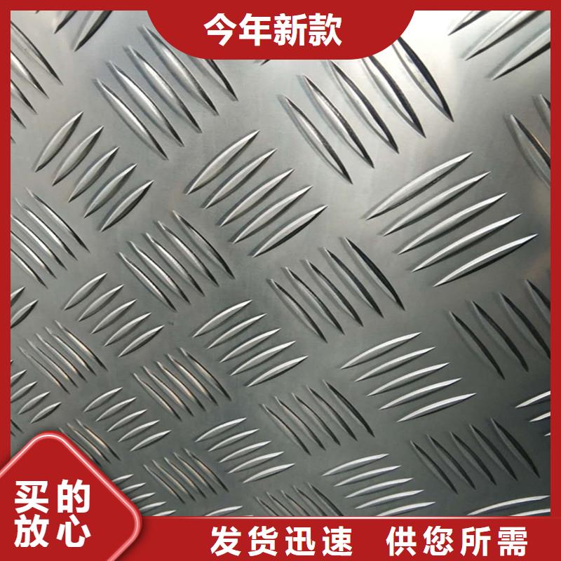 铝板价格-本地专业完善售后-产品资讯