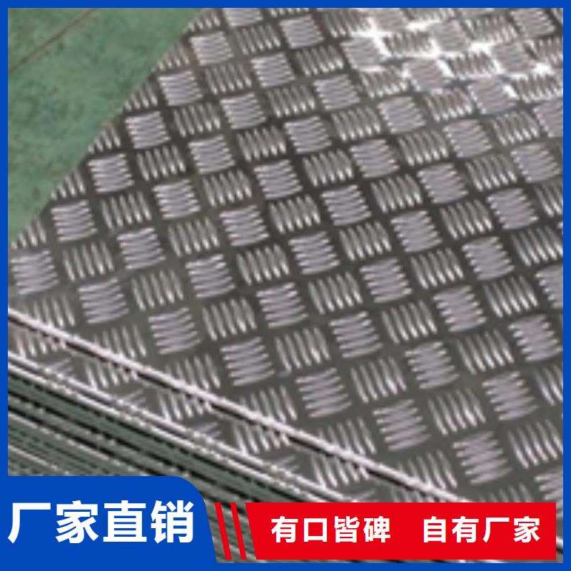 青原铝板北京