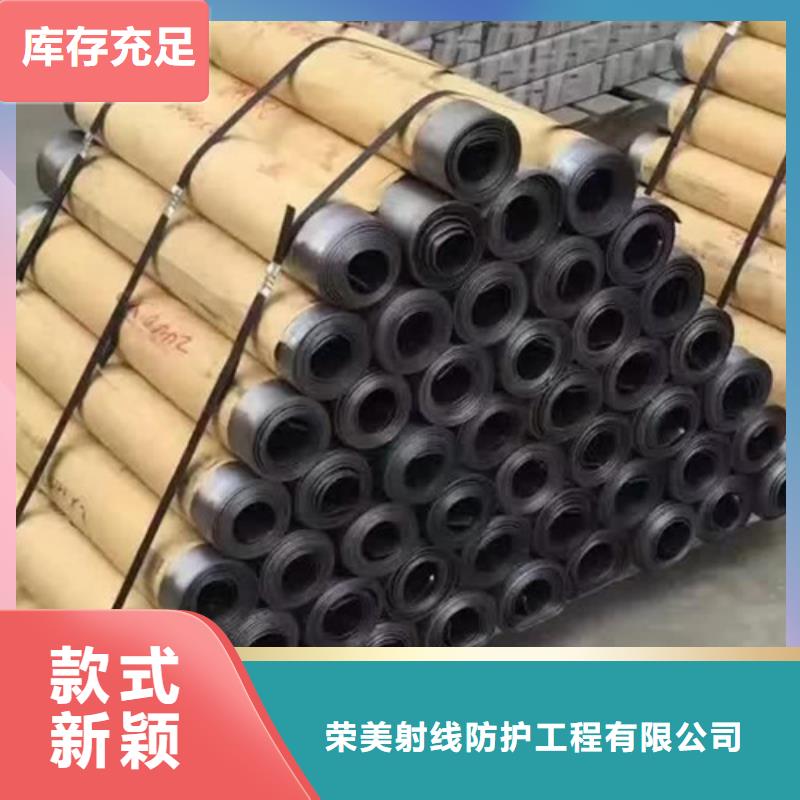 防辐射铅板供应商