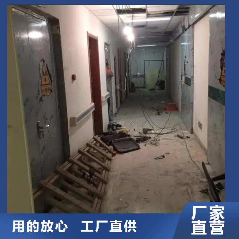 

小C手术室防辐射工程-

小C手术室防辐射工程货源足