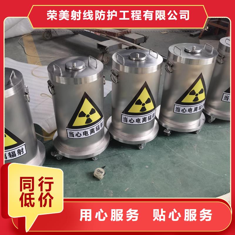 供应碘131病房回旋加速器等机房整包工程_优质厂家