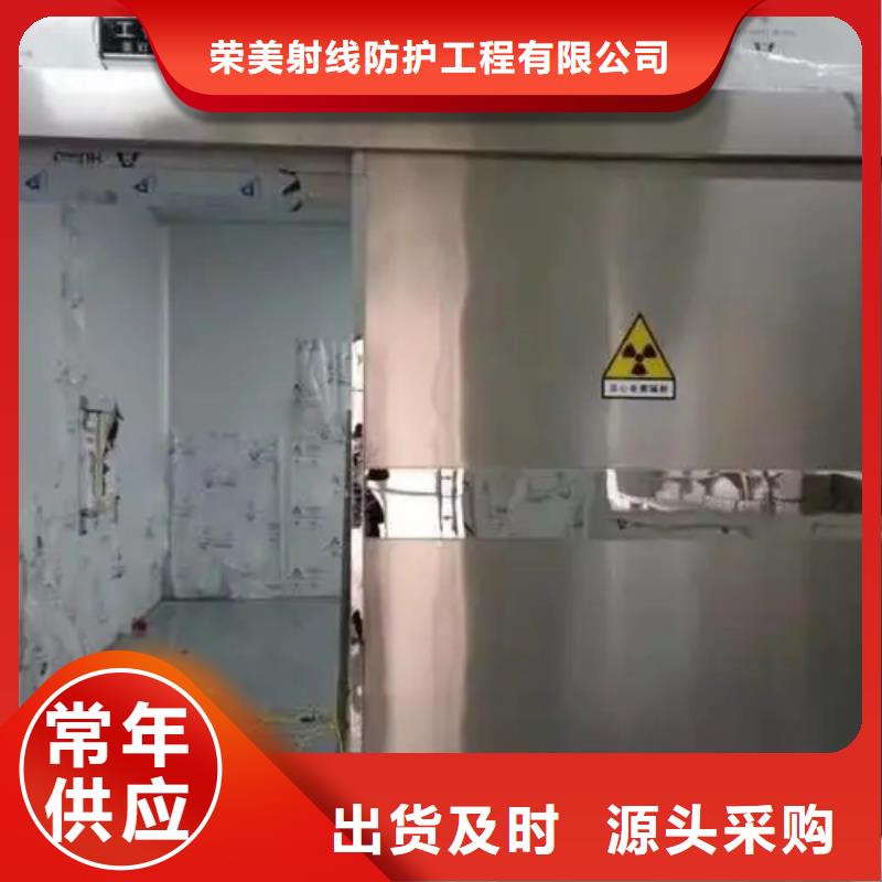 机关医院防护工程-厂家热销