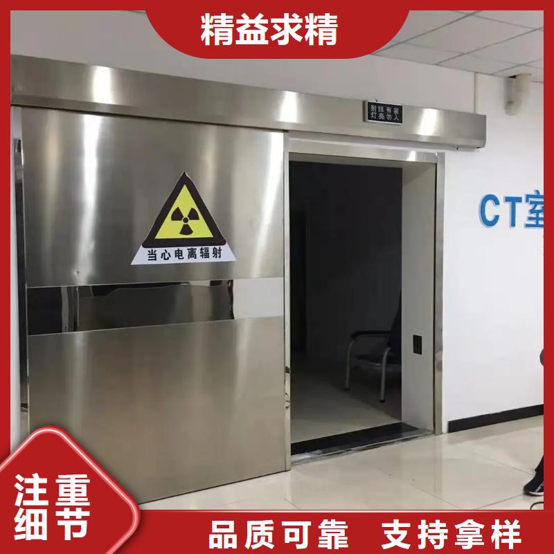 医院CT室防护工程工艺先进