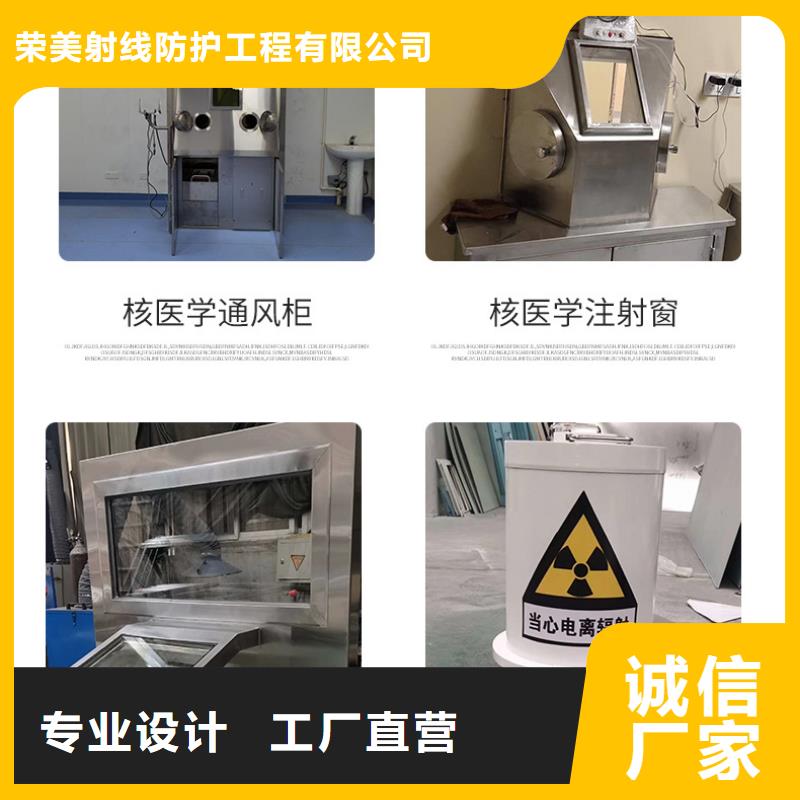 #
C型壁手术室防辐射工程#-价格低