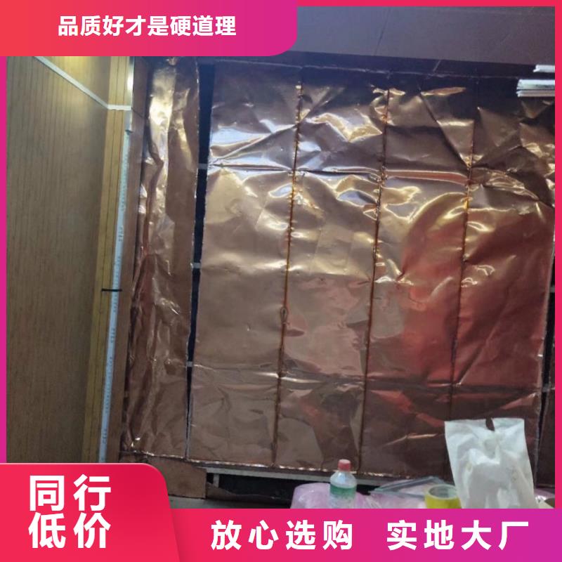 
墙体防护工程
上门施工