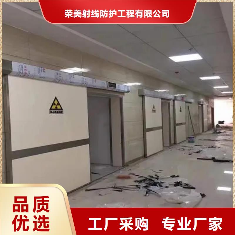 
小C手术室防辐射工程本市配送