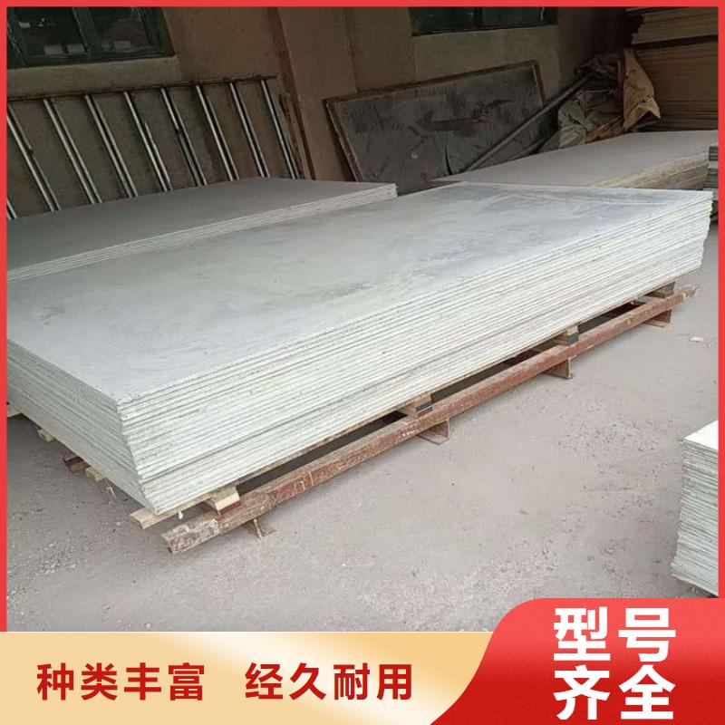 辐射防护硫酸钡板厂商