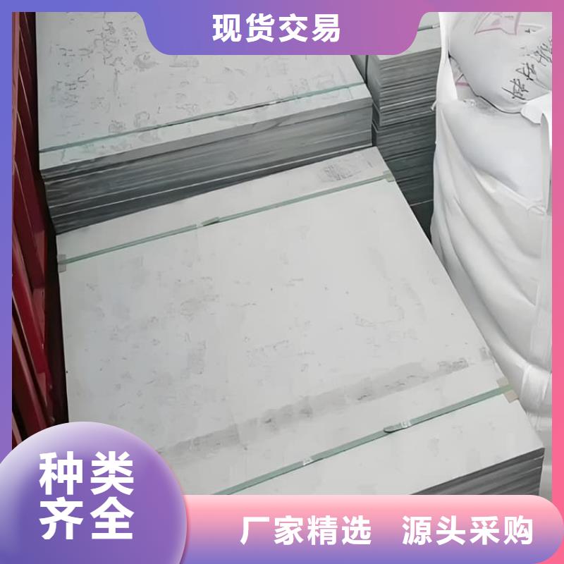批发DSA介入室硫酸钡板_精选厂家