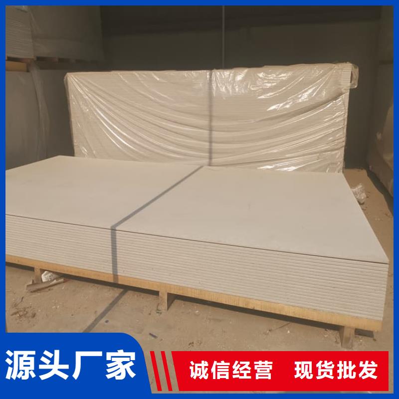 辐射防护钡板如何选择
