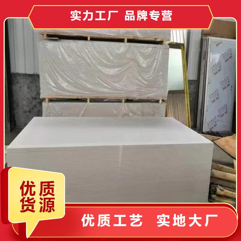 硫酸钡板工艺先进