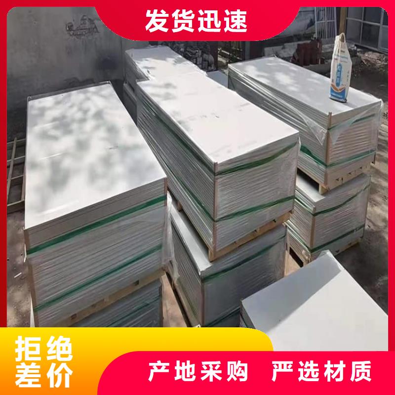 ICU机房硫酸钡板标准
