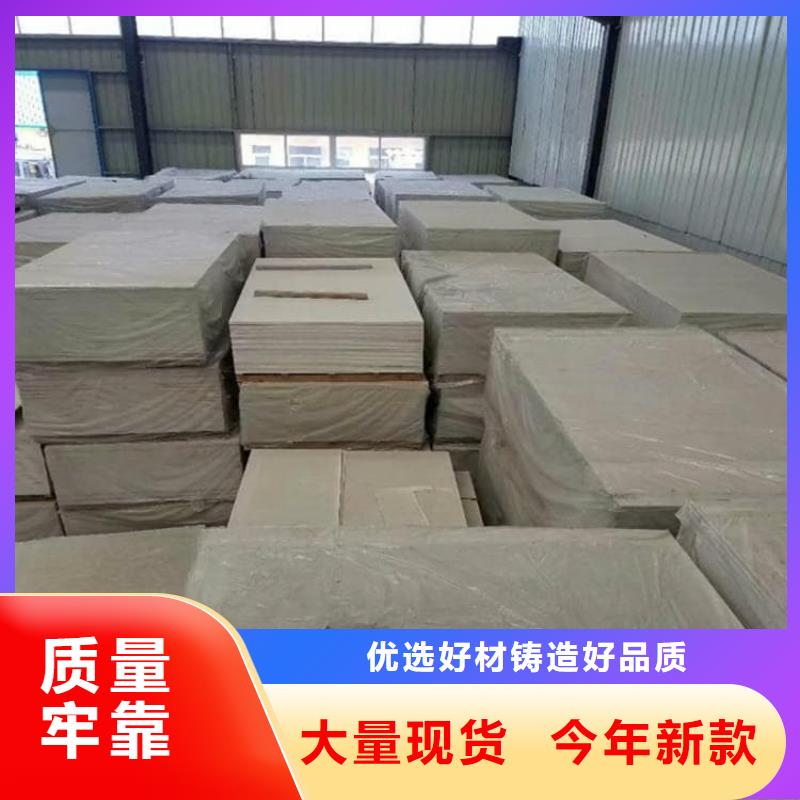 ICU机房硫酸钡板标准