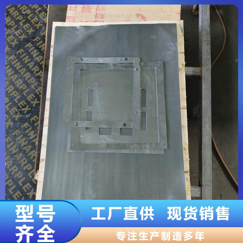 防辐射铅板防护现货定做
