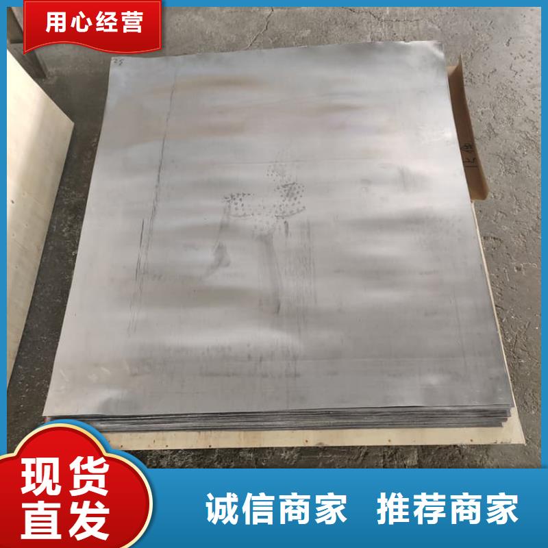 纯铅板随时报价