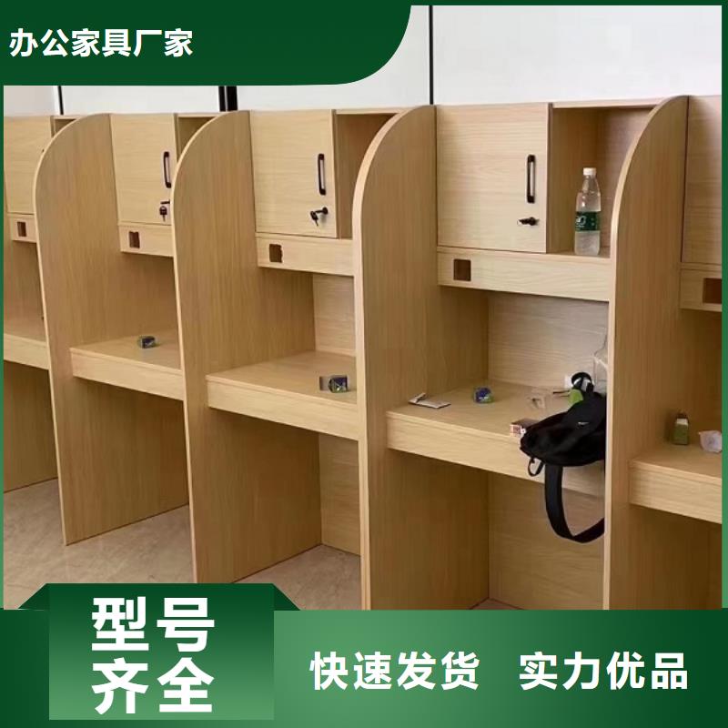 现代风自习室桌子厂家【九润办公家具】