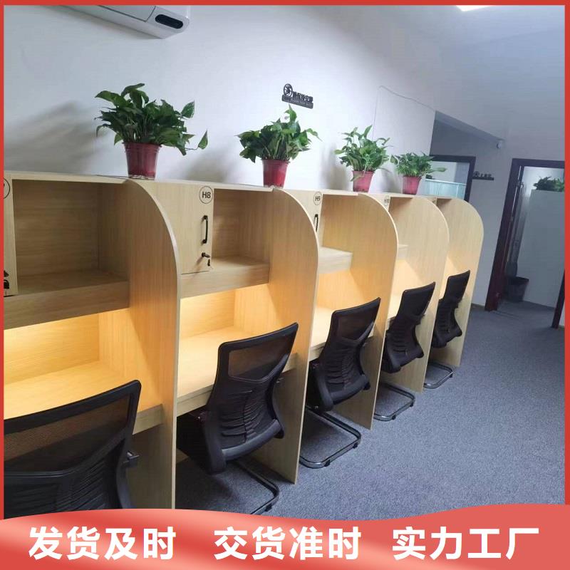 学习桌价格培训机构用