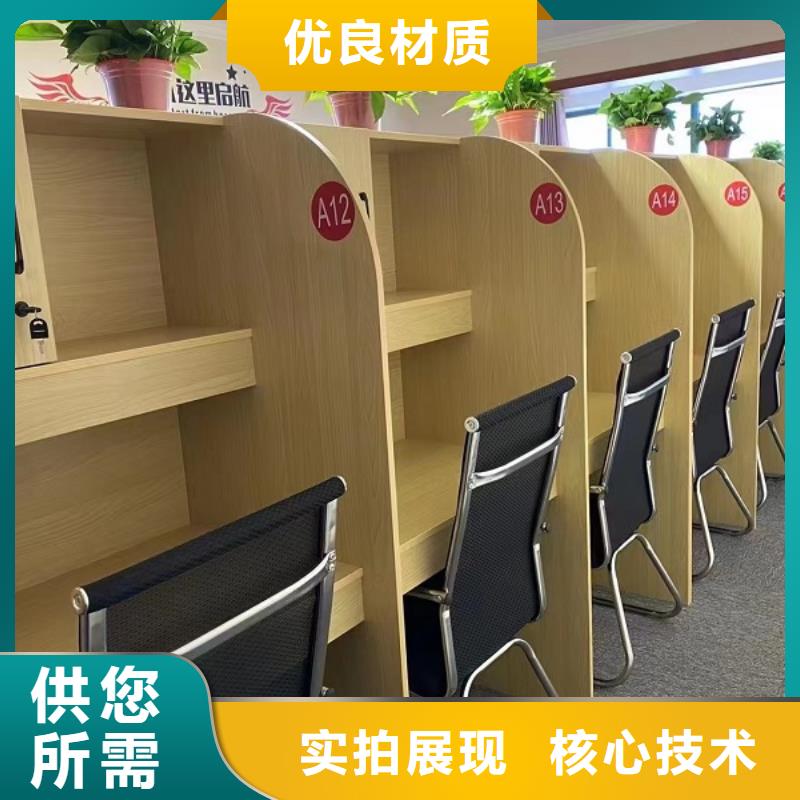 学生自习桌耐磨损防腐蚀九润办公家具