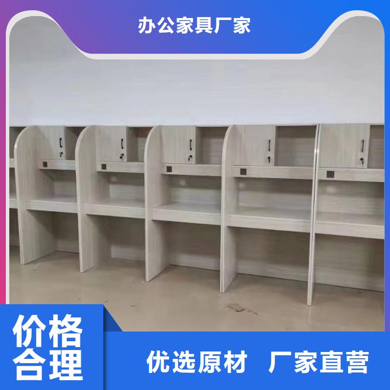 自习室桌子厂家定做【九润办公家具】