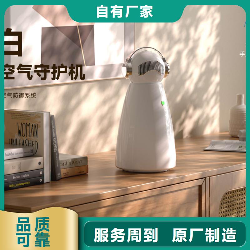 【深圳】家用空气净化器拿货价格空气机器人-室内空气消毒-产品视频
