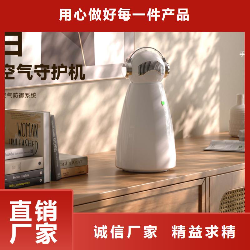 【深圳】卧室空气净化器设备多少钱空气守护机