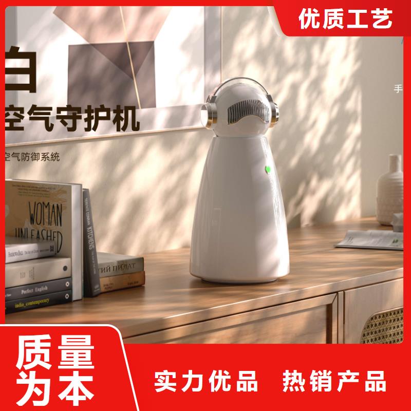 【深圳】室内空气防御系统拿货价格小白空气守护机