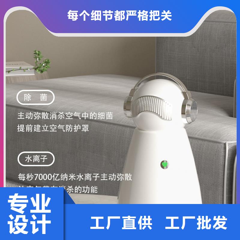 【深圳】小白空气守护机加盟室内空气防御系统