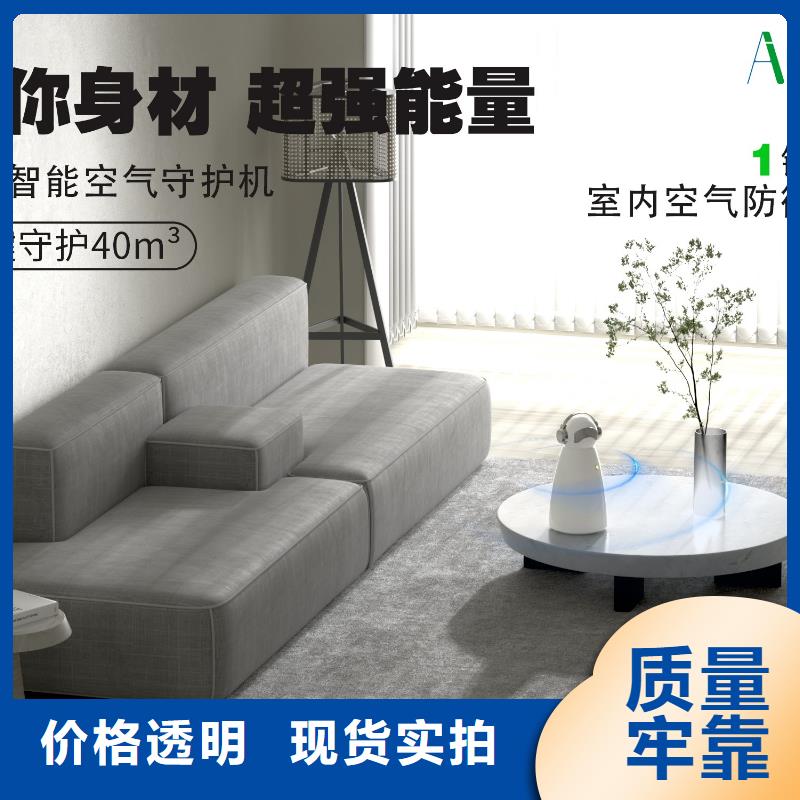 【深圳】家用室内空气净化器好物推荐除甲醛空气净化器