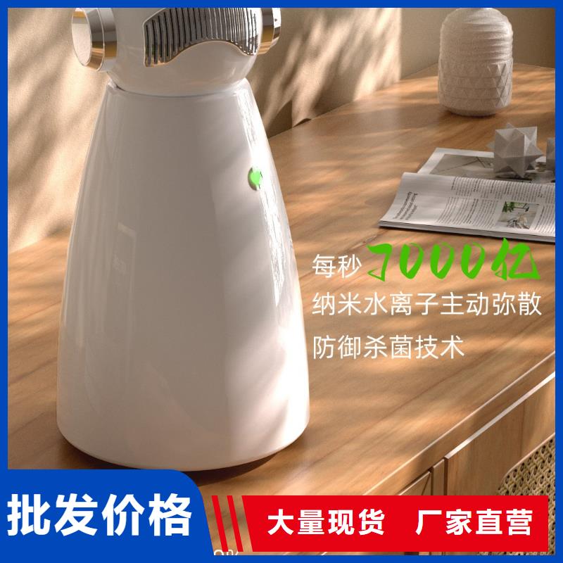 {艾森}:【深圳】除味器厂家报价空气守护保障产品质量-
