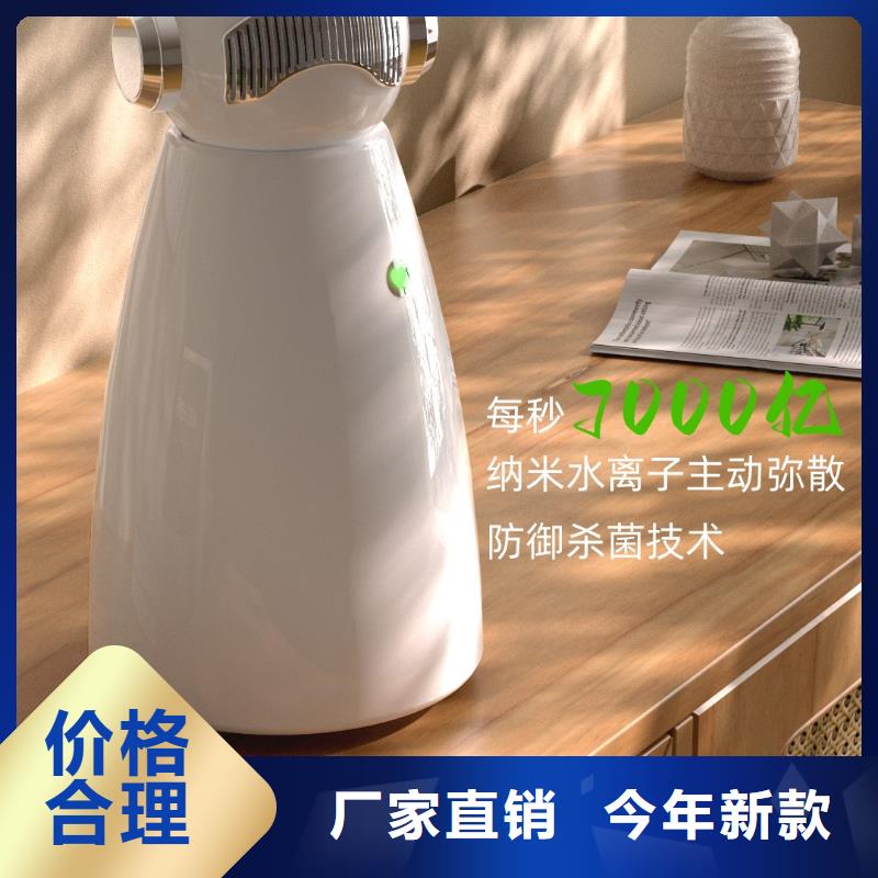 【深圳】负离子空气净化器拿货价格小白空气守护机