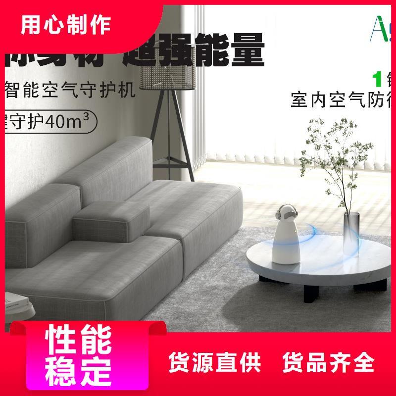 【深圳】室内空气净化器效果最好的产品空气守护