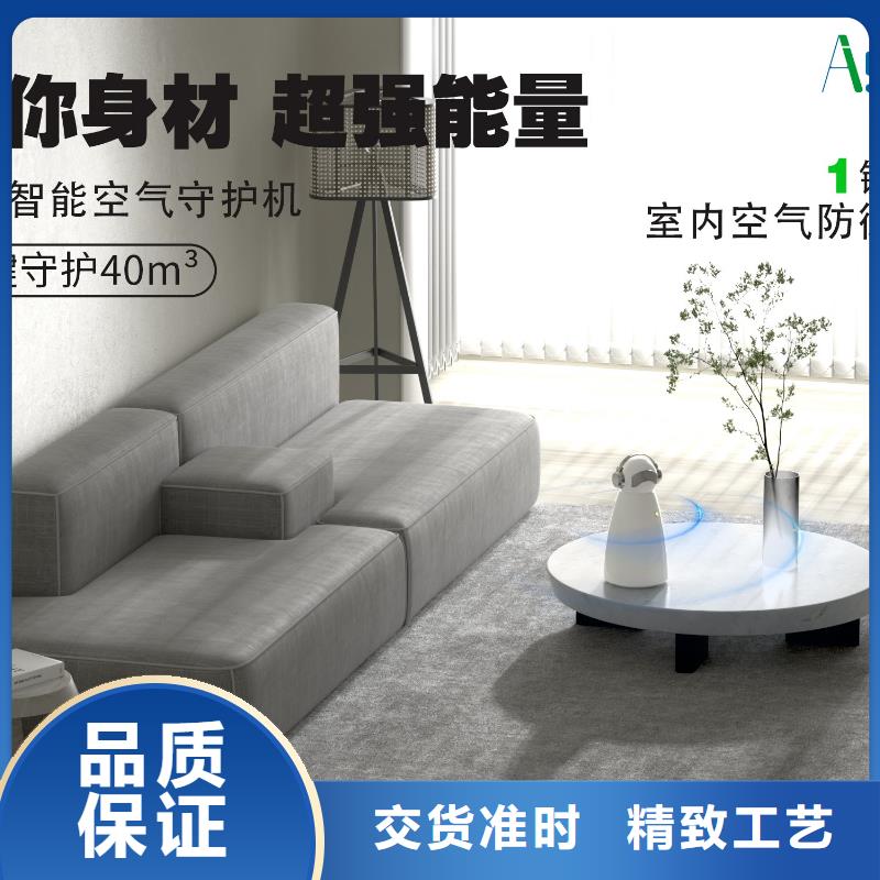 【深圳】家用室内空气净化器厂家电话空气守护