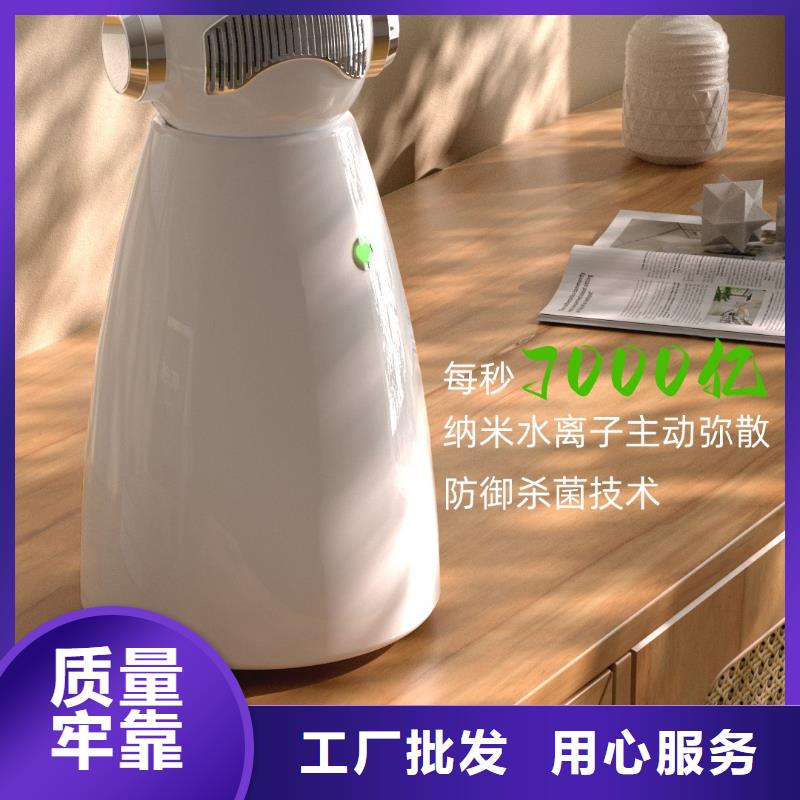 【深圳】艾森智控迷你空气净化器用什么效果好小白空气守护机
