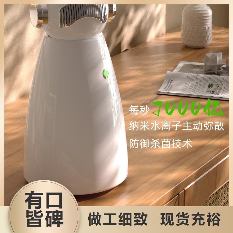 (艾森)【深圳】家用空气净化器效果最好的产品多宠家庭必备