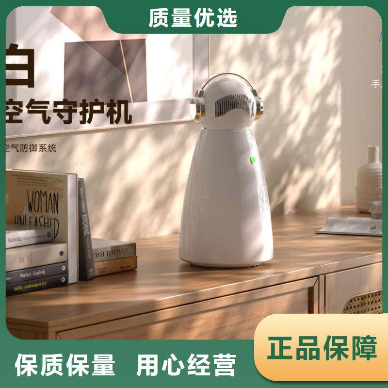 【深圳】家用空气净化器加盟多少钱小白空气守护机| 本地 品牌