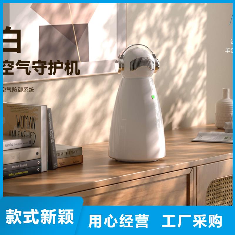 【深圳】卧室空气氧吧家用小白空气守护机- 当地 大厂生产品质-新闻资讯