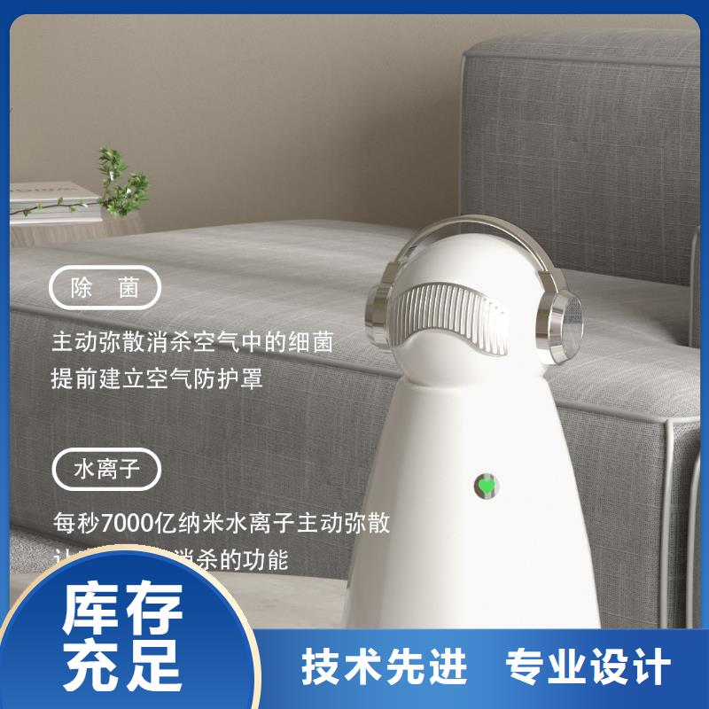 【艾森】【深圳】空气净化器多少钱一个小白空气守护机