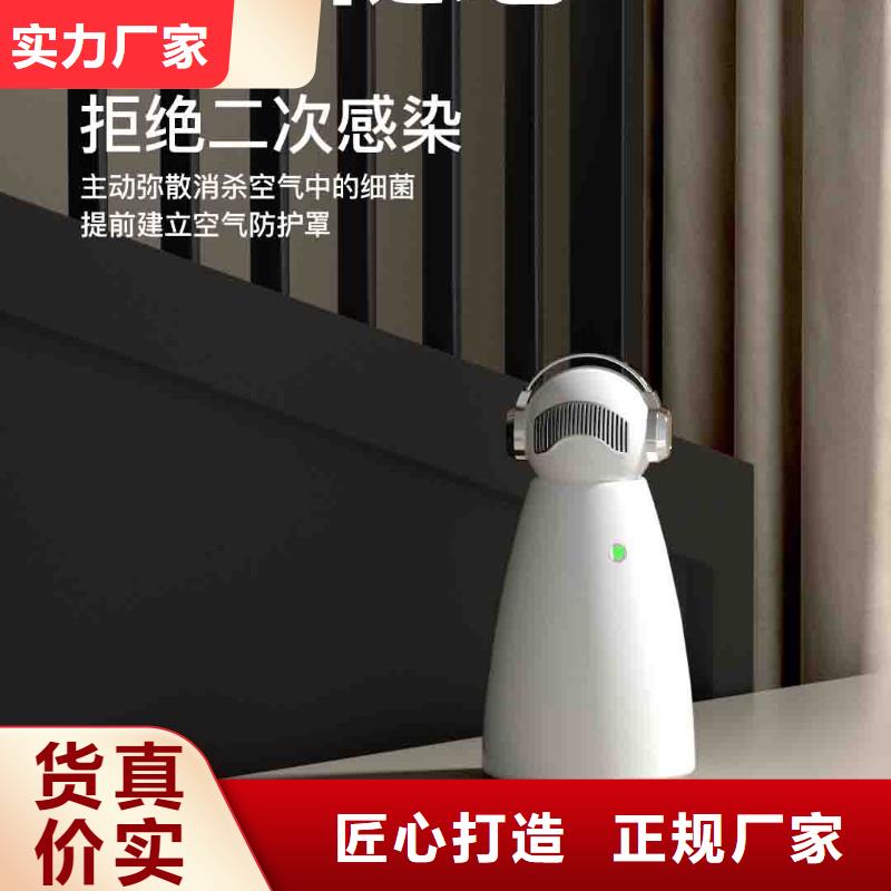 小白婴儿空气守护机-【空气守护】多种规格库存充足