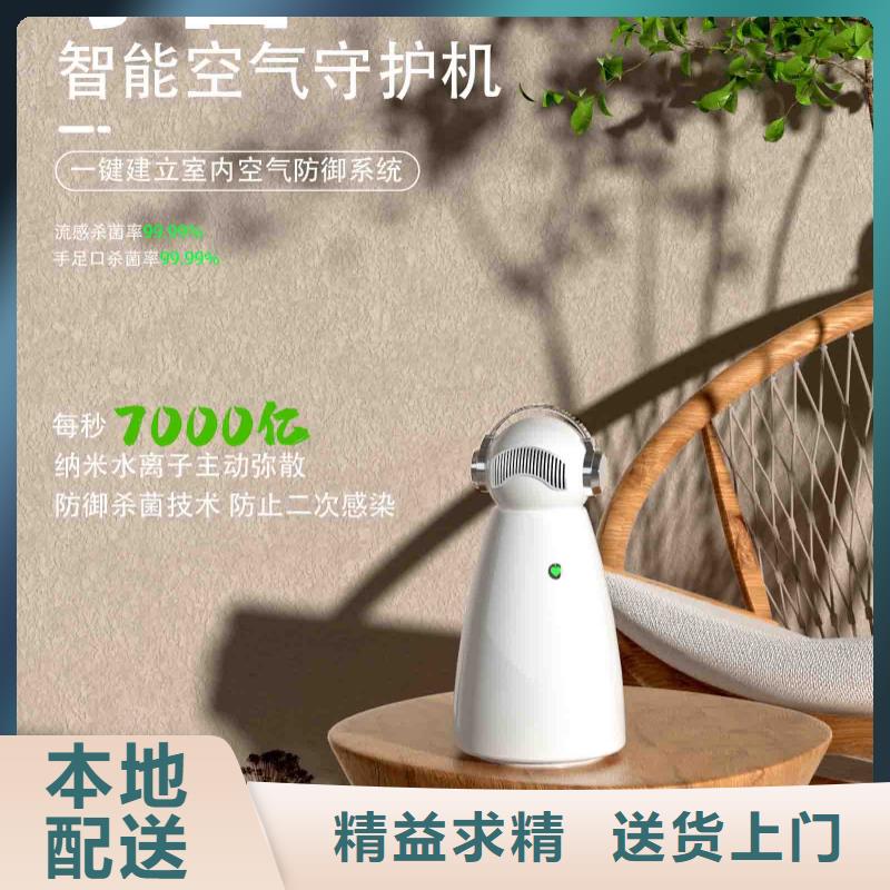 【小白空气守护机车载空气净化器生产厂家货源足质量好】
