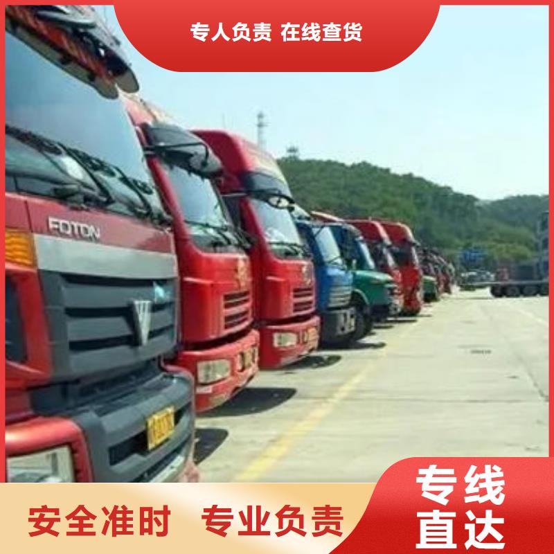 东莞到昆明运输公司天天发车